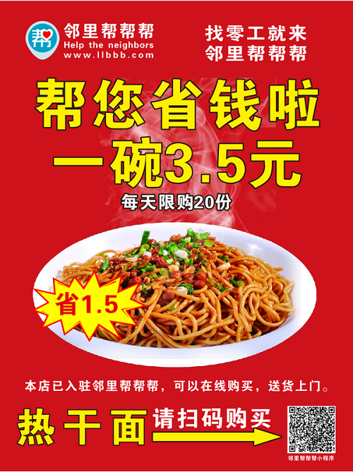 微信图片_20250622162714.png